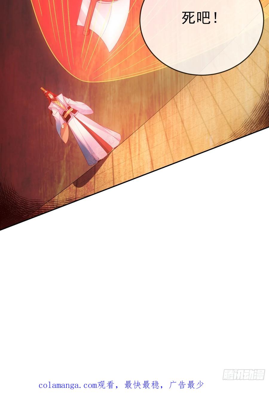 签到盲盒称霸修真界 - 第110话 第一战魔 - 第57张图