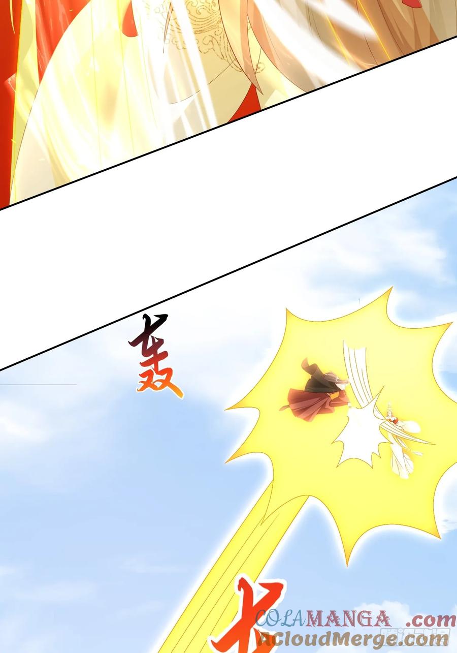 签到盲盒称霸修真界 - 第110话 第一战魔 - 第4张图