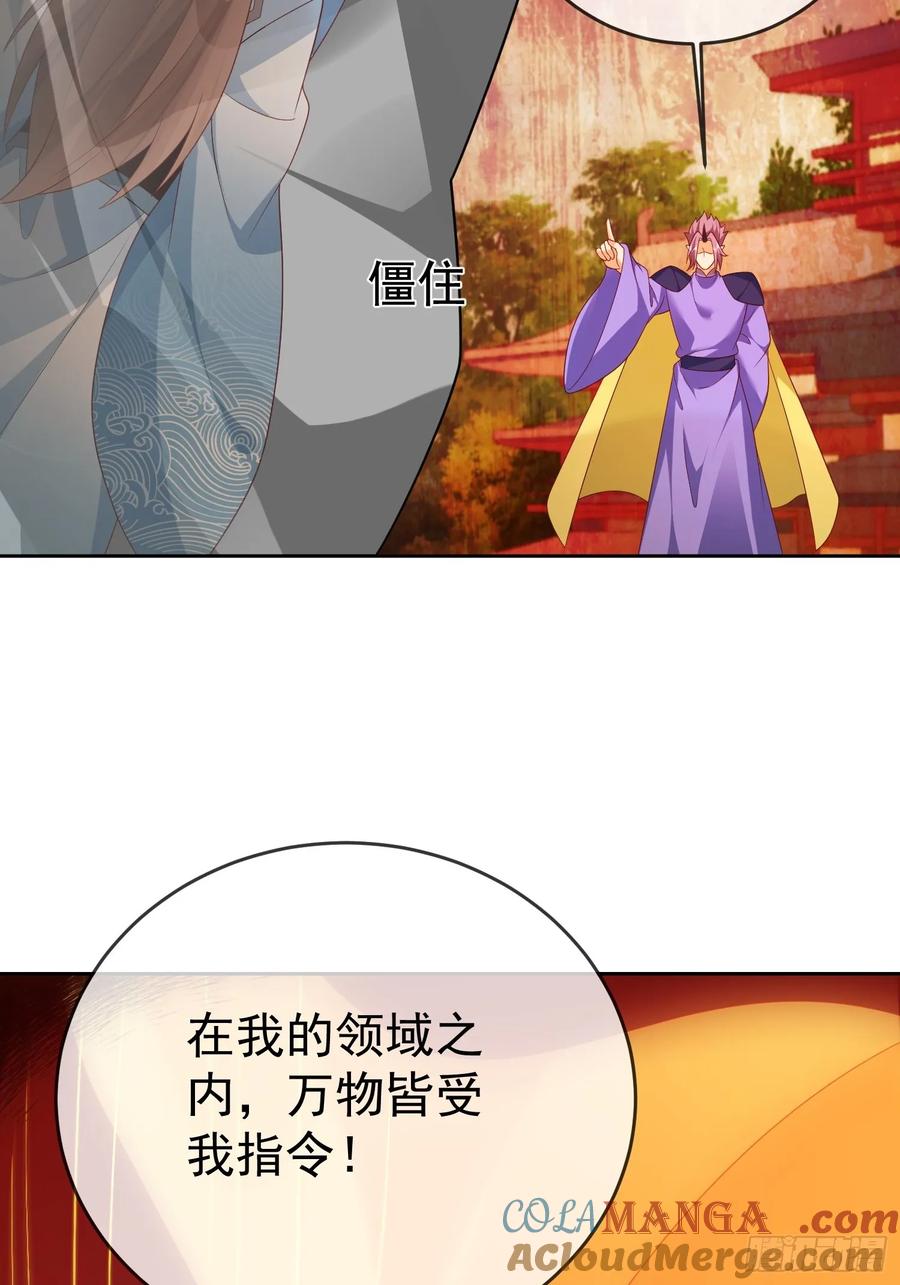 签到盲盒称霸修真界 - 第110话 第一战魔 - 第55张图