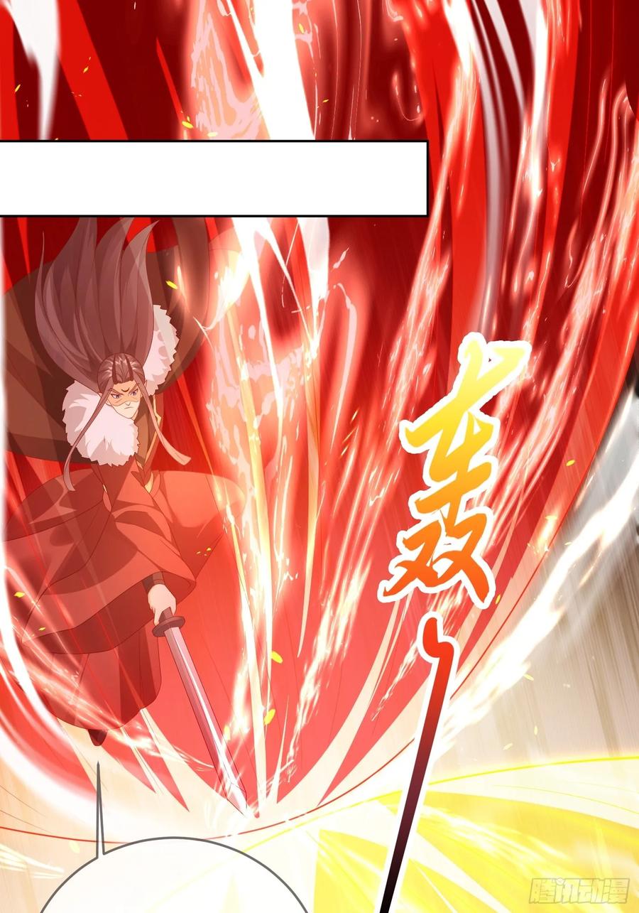 签到盲盒称霸修真界 - 第110话 第一战魔 - 第2张图