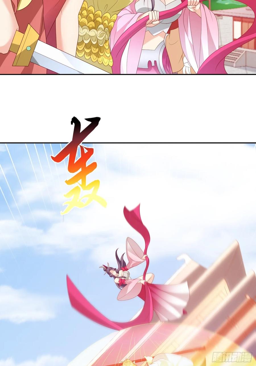 签到盲盒称霸修真界 - 第110话 第一战魔 - 第9张图