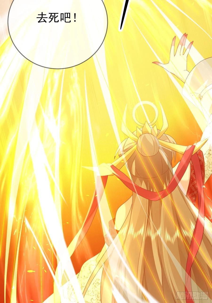 签到盲盒称霸修真界 - 第110话 第一战魔 - 第3张图