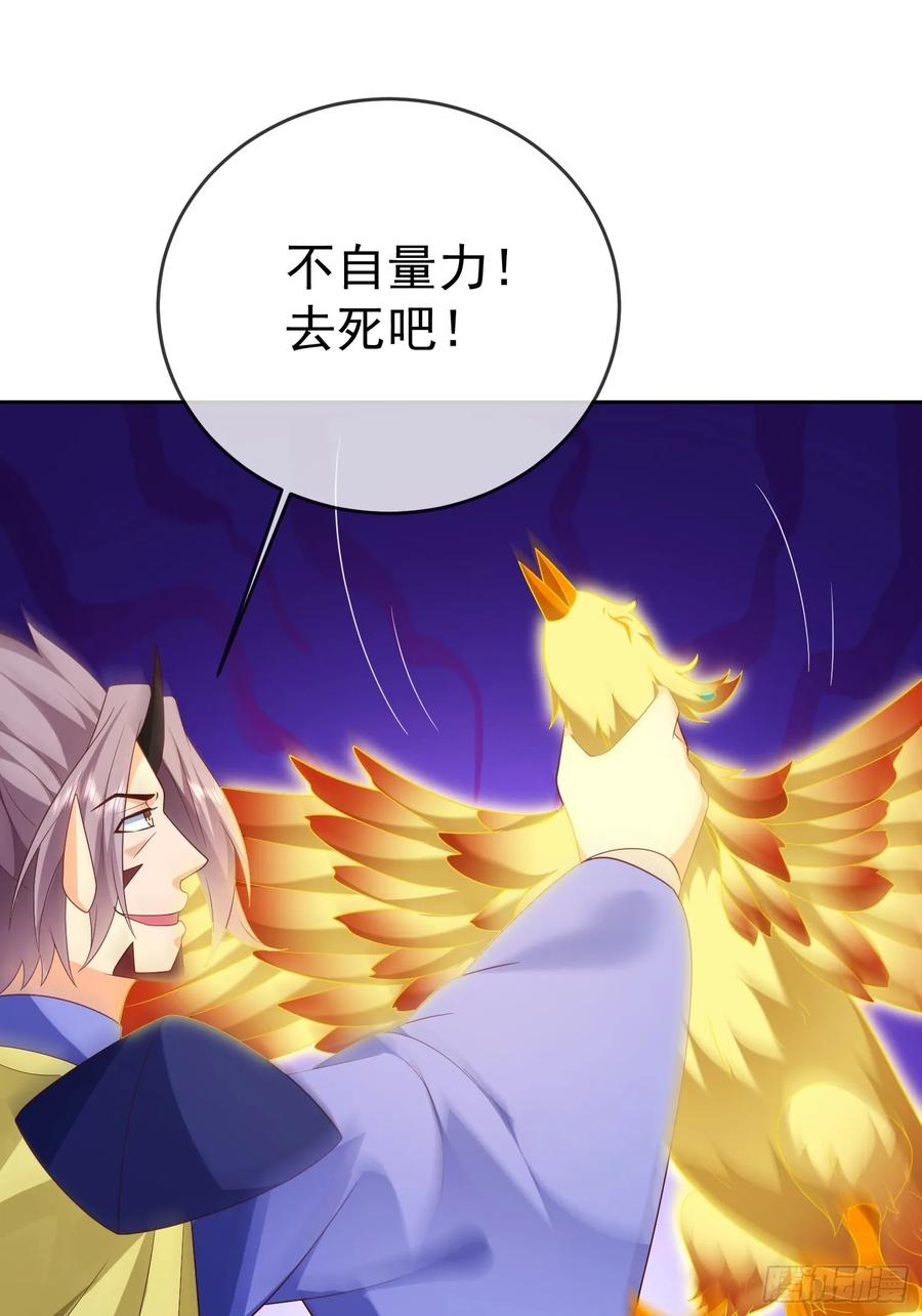 签到盲盒称霸修真界 - 第110话 第一战魔 - 第30张图