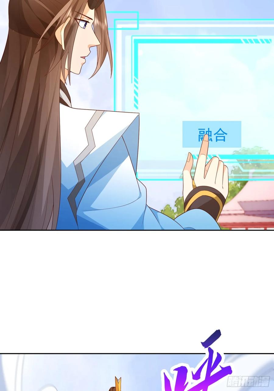 签到盲盒称霸修真界 - 第110话 第一战魔 - 第39张图