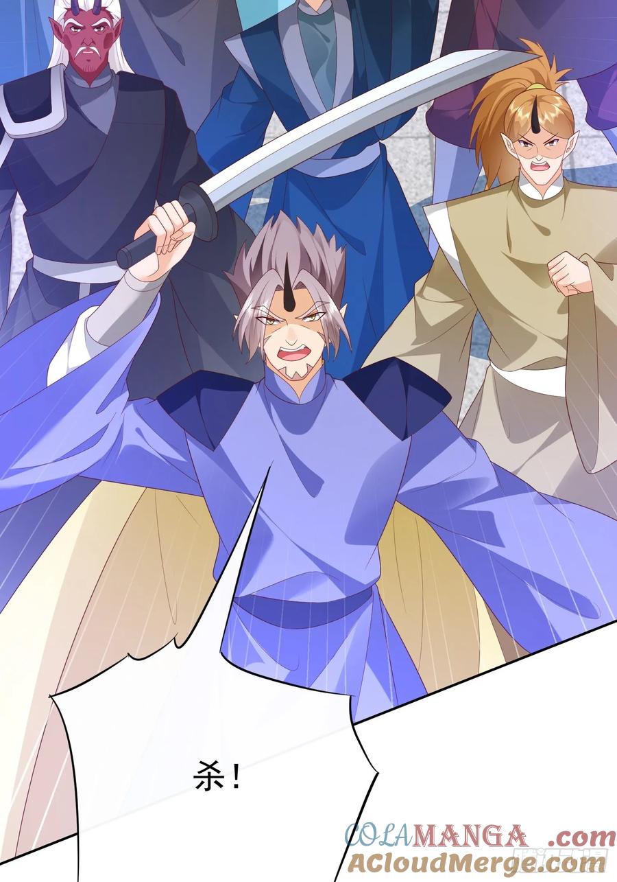 签到盲盒称霸修真界 - 第110话 第一战魔 - 第7张图