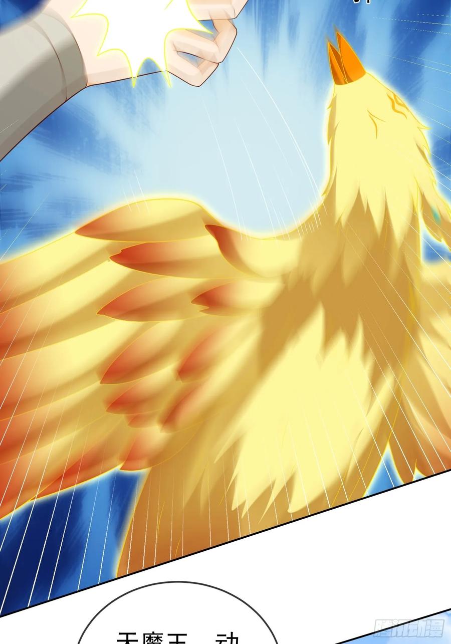 签到盲盒称霸修真界 - 第110话 第一战魔 - 第32张图