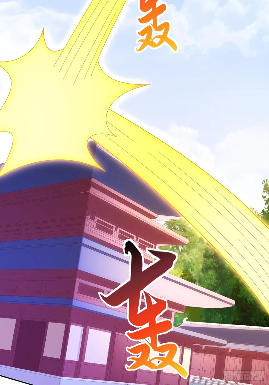 签到盲盒称霸修真界 - 第110话 第一战魔 - 第5张图