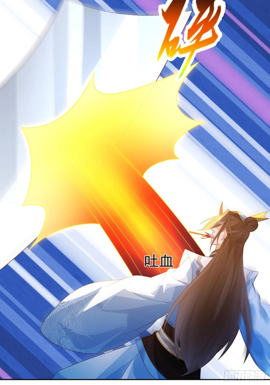 签到盲盒称霸修真界 - 第110话 第一战魔 - 第36张图