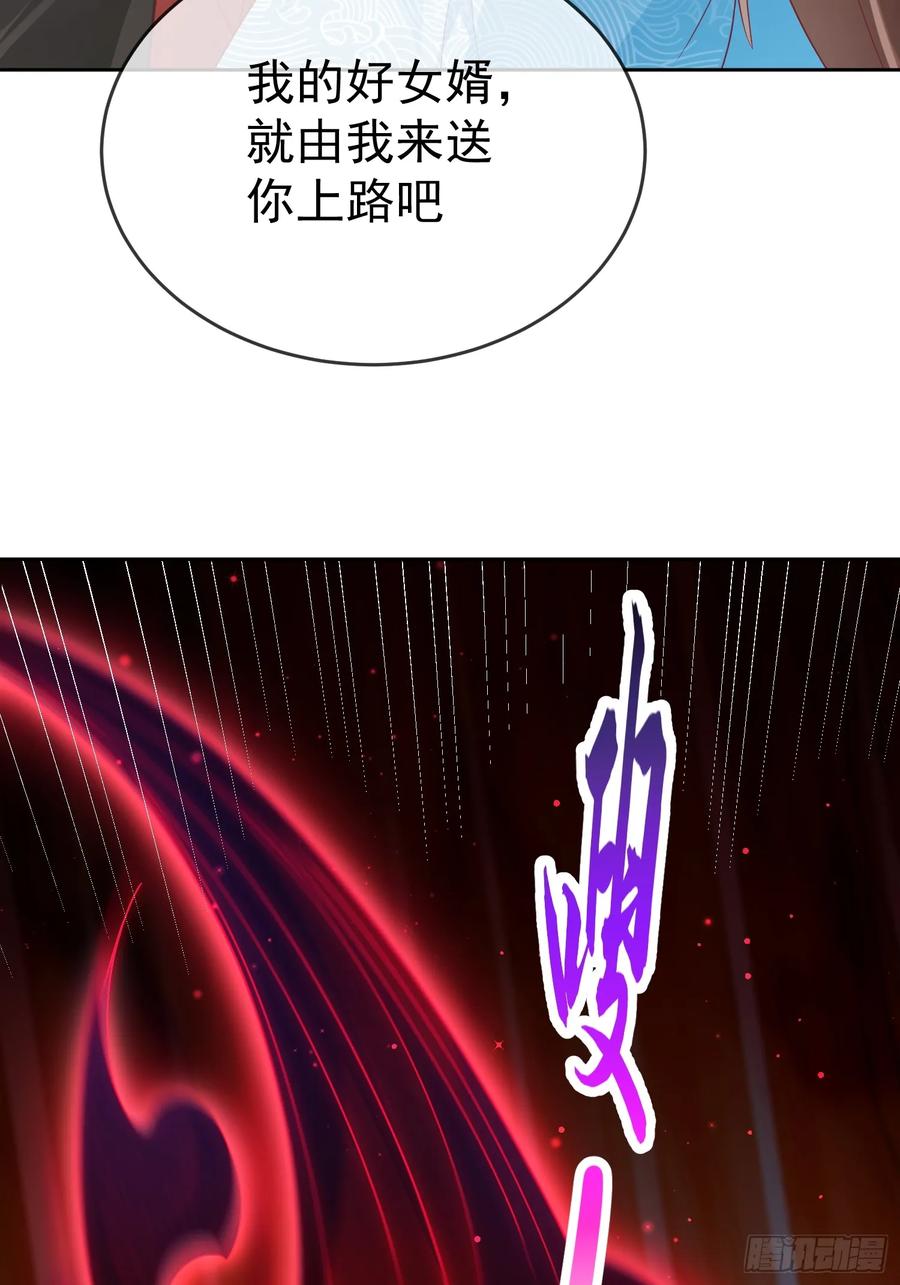 签到盲盒称霸修真界 - 第111话 鲸吞万物 - 第26张图