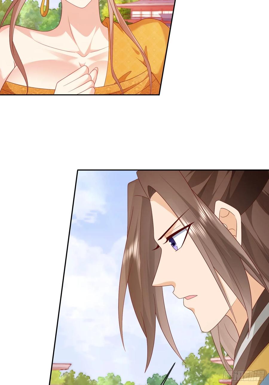 签到盲盒称霸修真界 - 第111话 鲸吞万物 - 第13张图