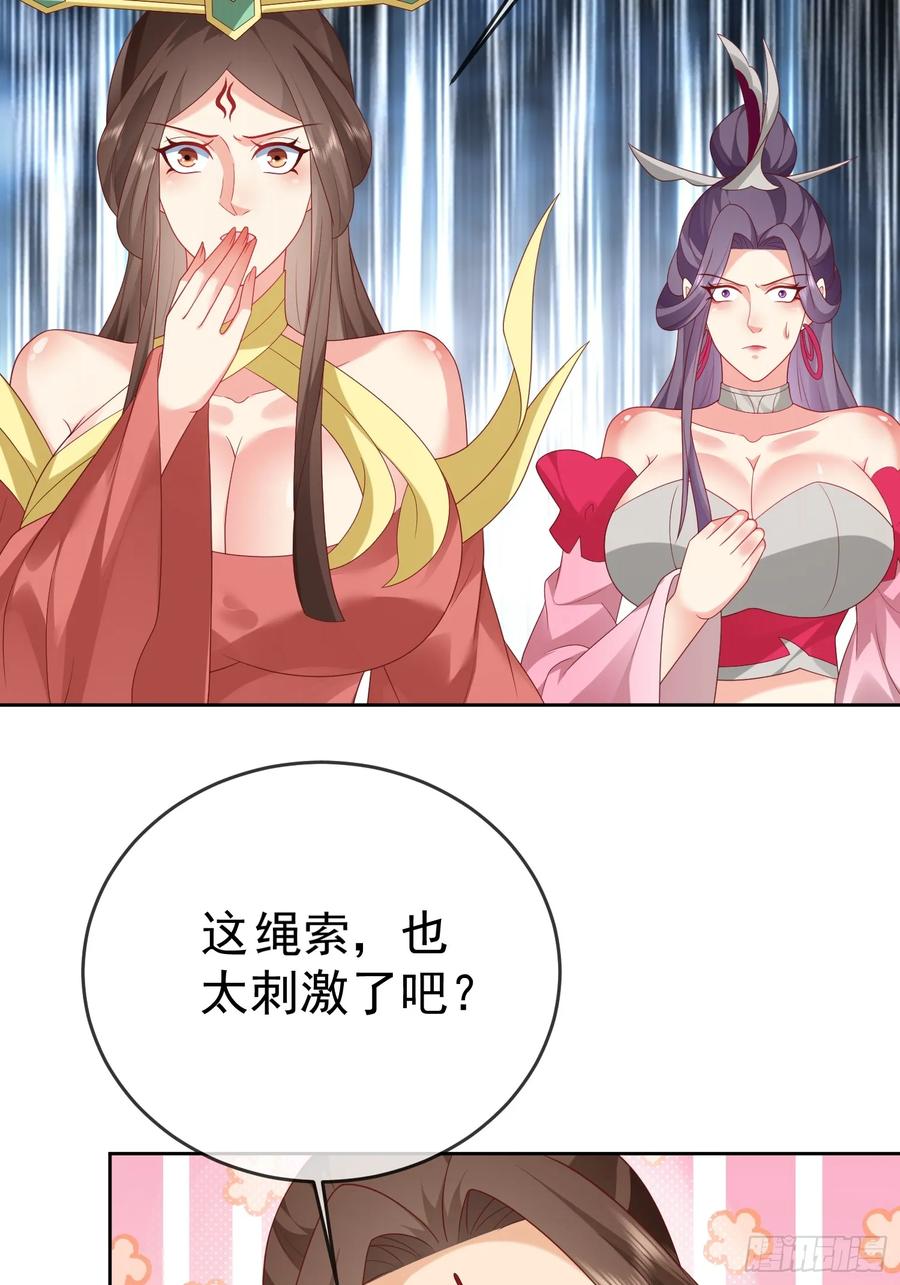 签到盲盒称霸修真界 - 第111话 鲸吞万物 - 第17张图