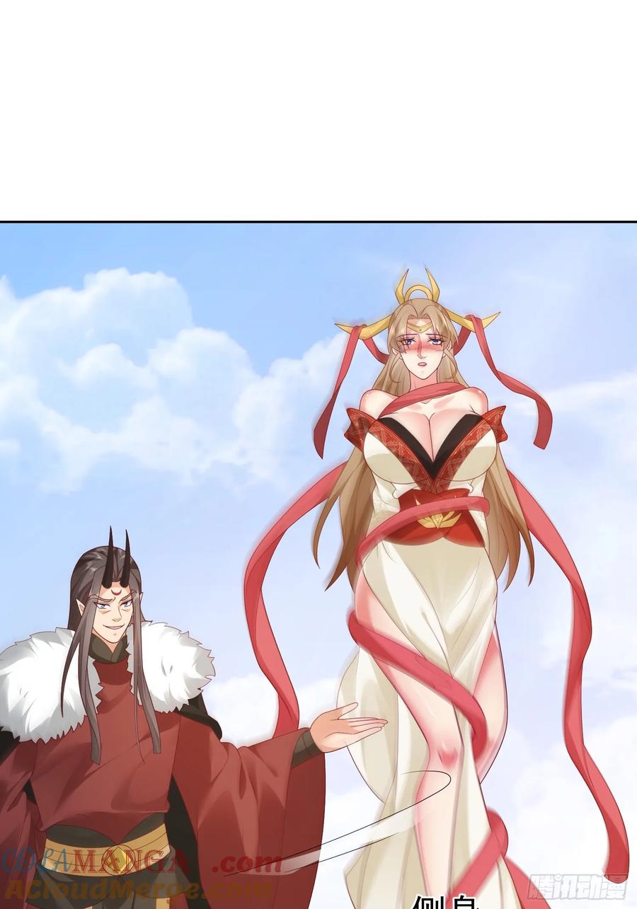 签到盲盒称霸修真界 - 第111话 鲸吞万物 - 第15张图