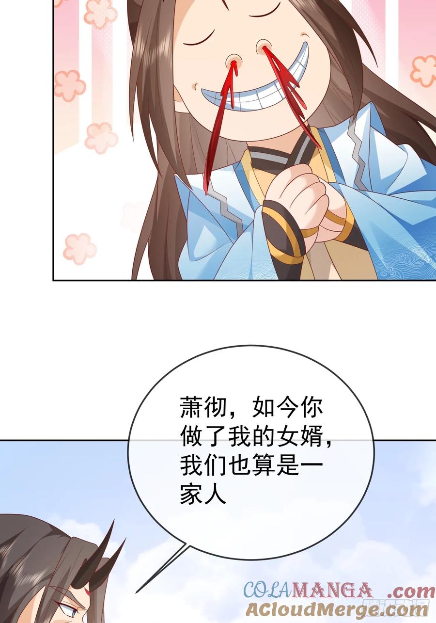 签到盲盒称霸修真界 - 第111话 鲸吞万物 - 第18张图