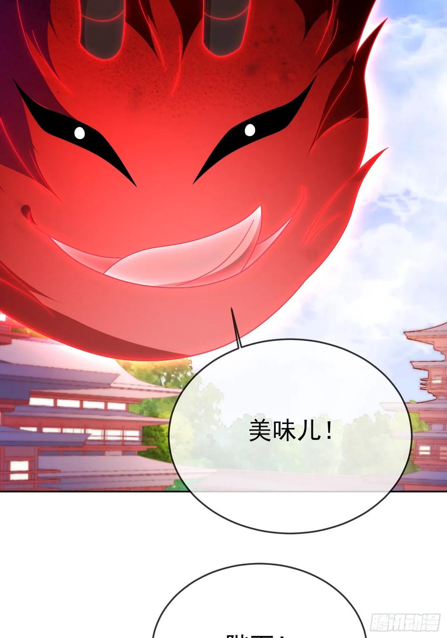 签到盲盒称霸修真界 - 第111话 鲸吞万物 - 第41张图