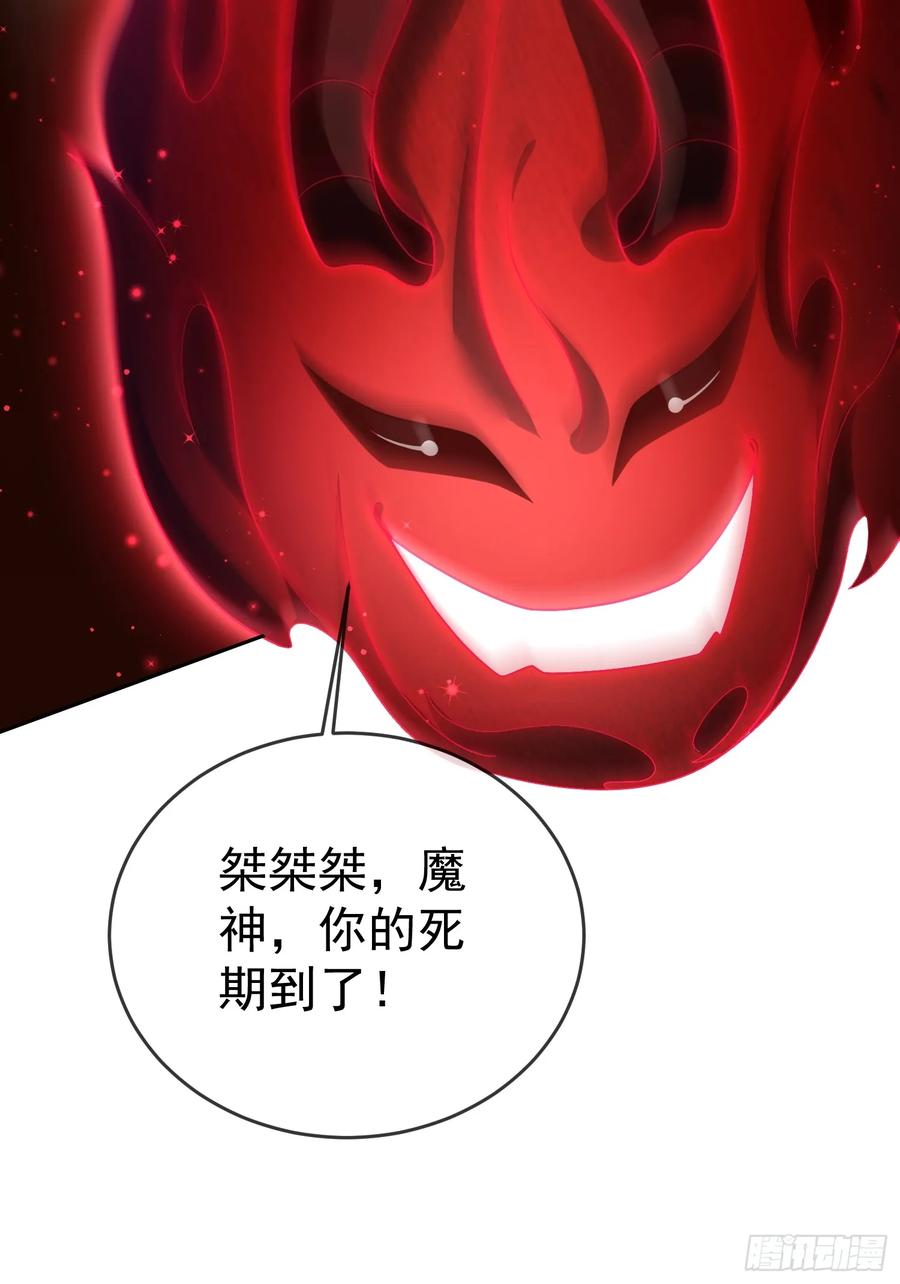 签到盲盒称霸修真界 - 第111话 鲸吞万物 - 第28张图