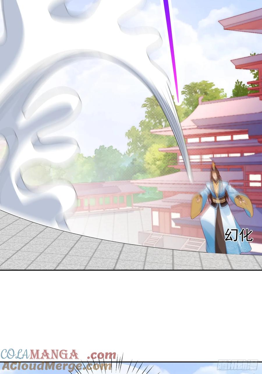 签到盲盒称霸修真界 - 第111话 鲸吞万物 - 第24张图