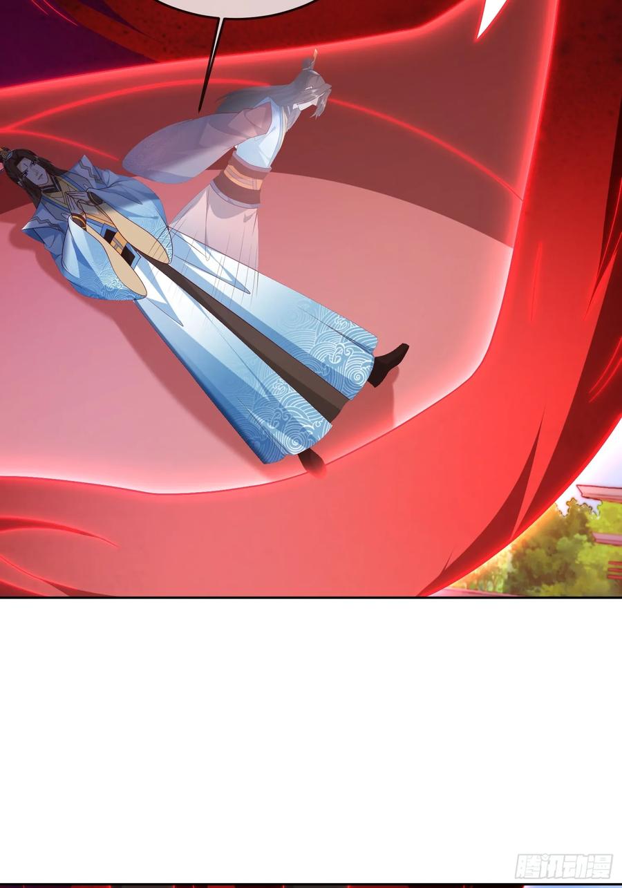 签到盲盒称霸修真界 - 第111话 鲸吞万物 - 第40张图