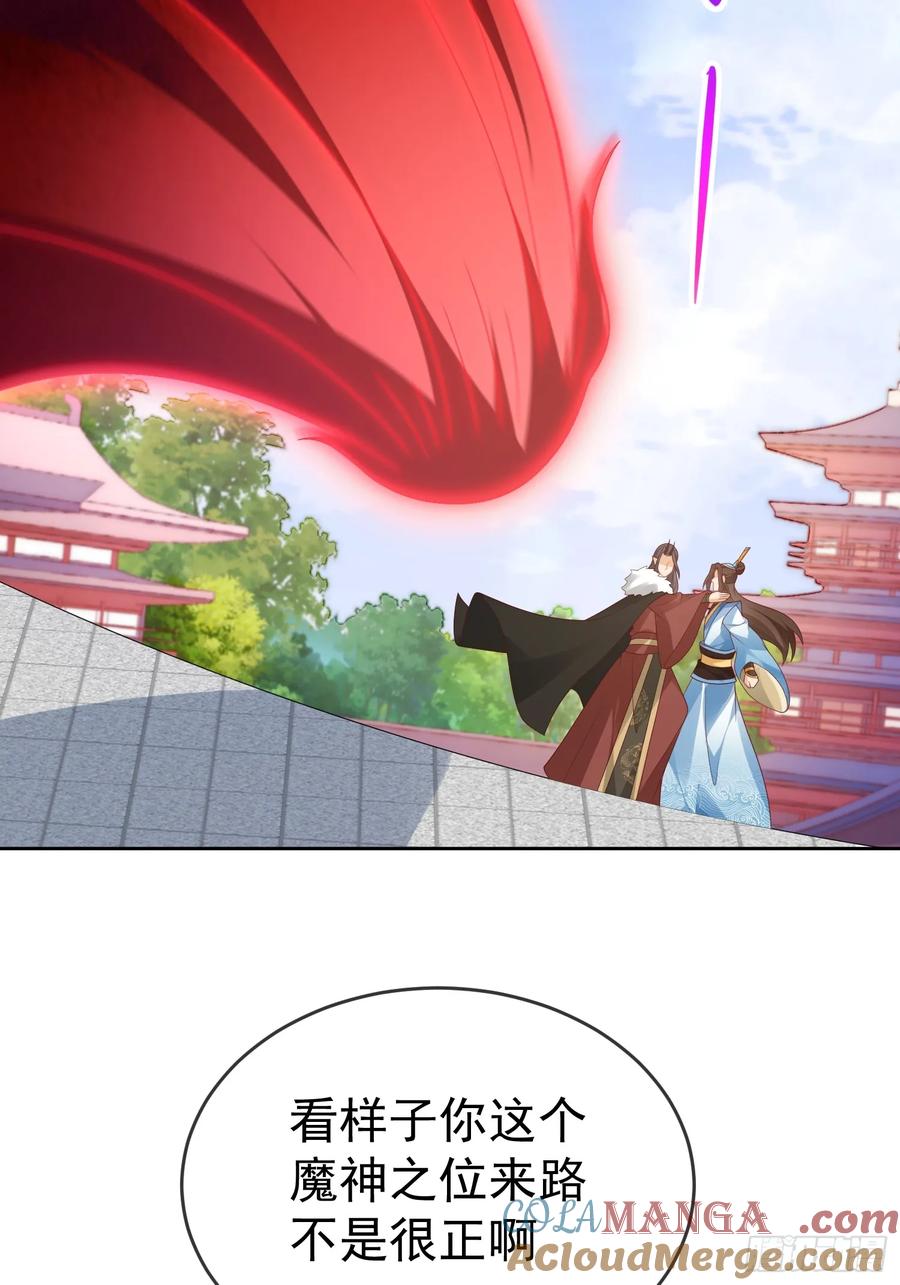 签到盲盒称霸修真界 - 第111话 鲸吞万物 - 第36张图