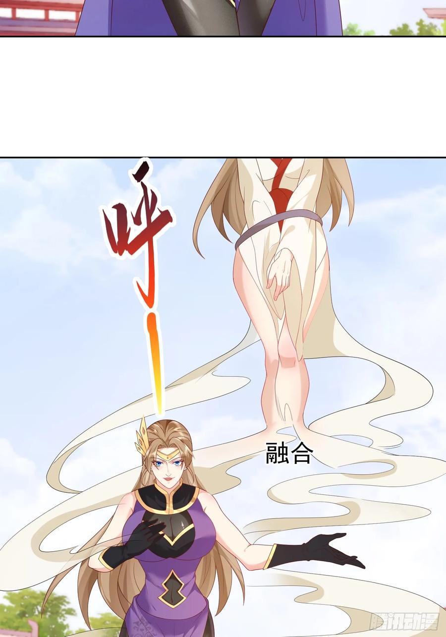 签到盲盒称霸修真界 - 第112话 拒绝女帝 - 第12张图