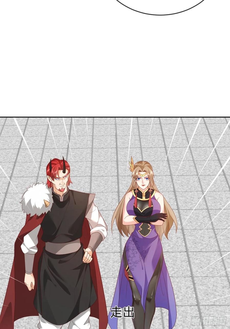 签到盲盒称霸修真界 - 第112话 拒绝女帝 - 第8张图