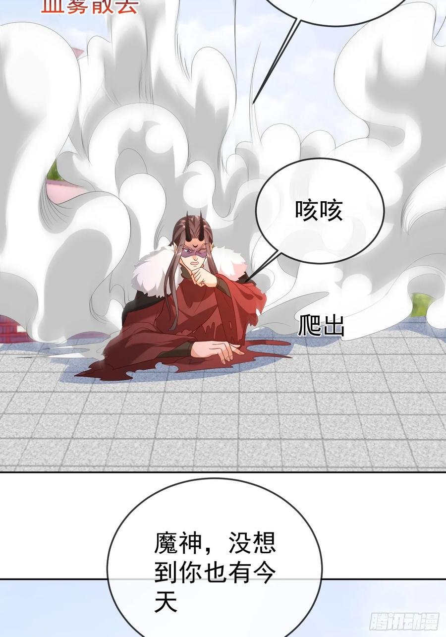 签到盲盒称霸修真界 - 第112话 拒绝女帝 - 第6张图