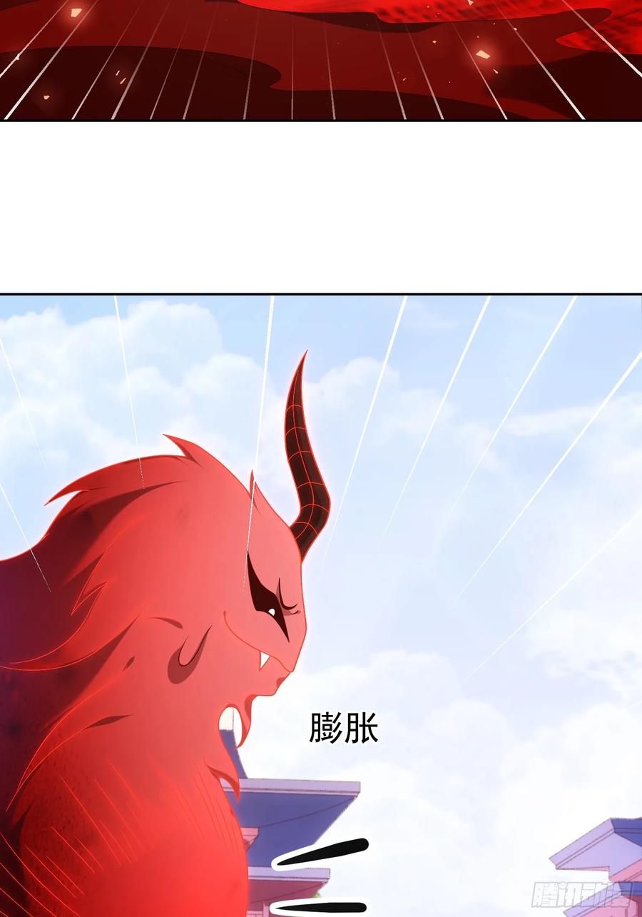 签到盲盒称霸修真界 - 第112话 拒绝女帝 - 第3张图