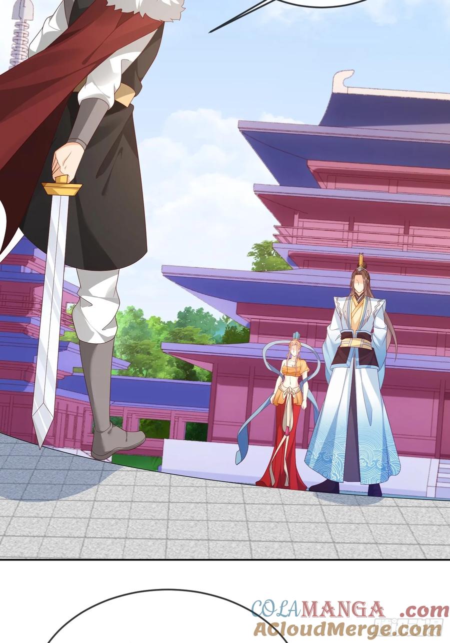 签到盲盒称霸修真界 - 第112话 拒绝女帝 - 第19张图