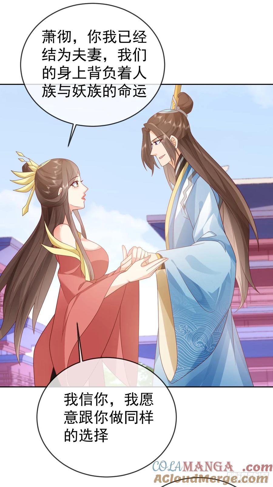 签到盲盒称霸修真界 - 第113话 我命由我不由天！ - 第7张图