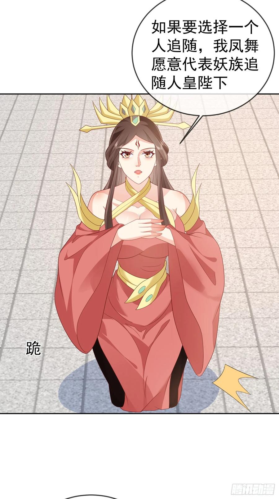 签到盲盒称霸修真界 - 第113话 我命由我不由天！ - 第8张图