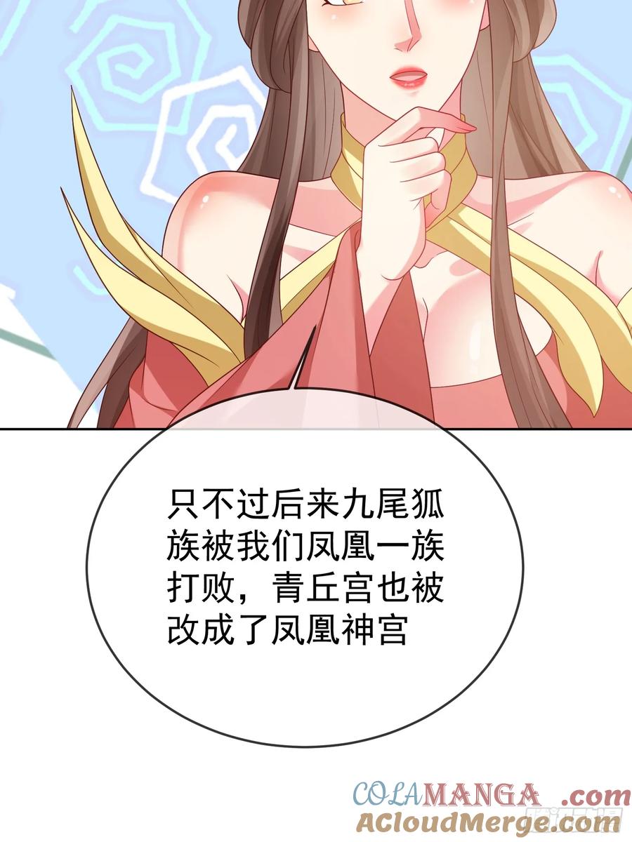 签到盲盒称霸修真界 - 第113话 我命由我不由天！ - 第25张图