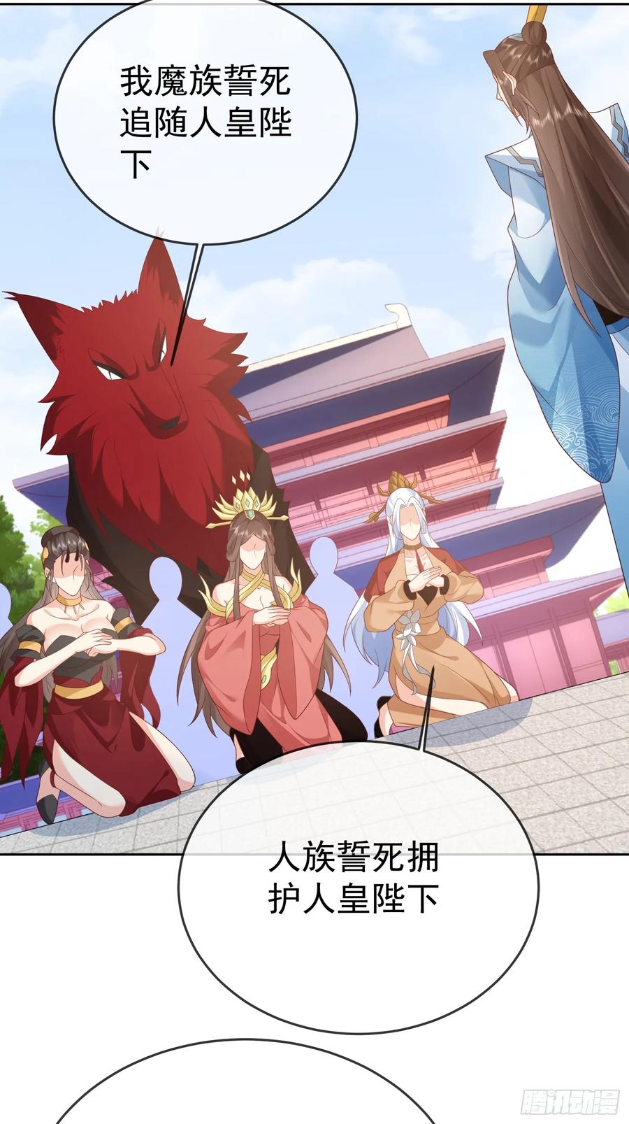 签到盲盒称霸修真界 - 第113话 我命由我不由天！ - 第9张图