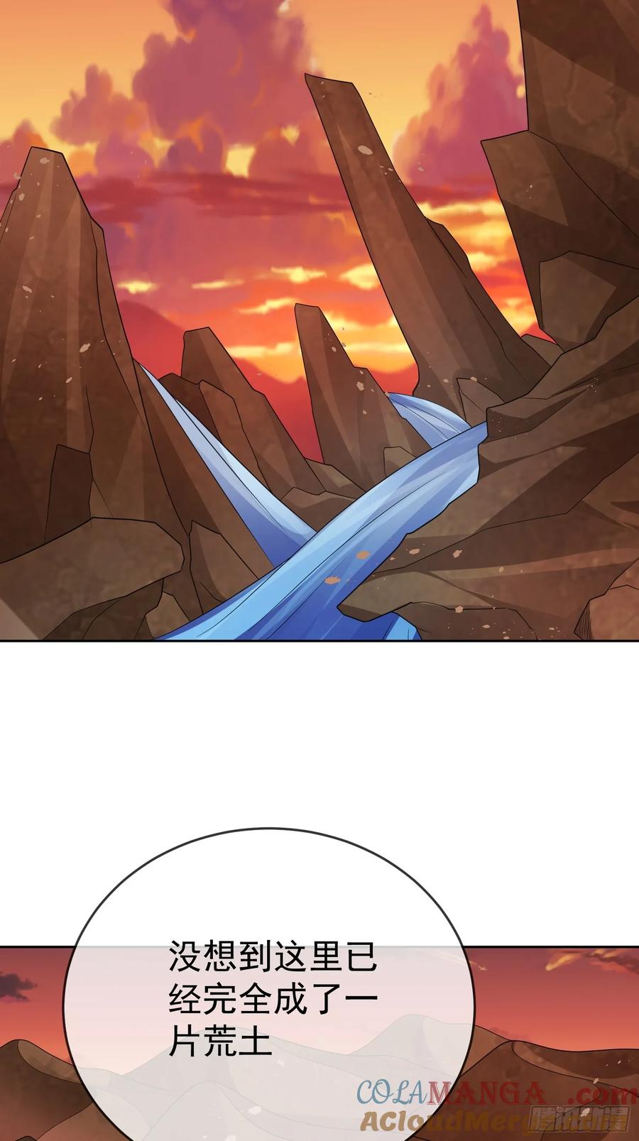 签到盲盒称霸修真界 - 第113话 我命由我不由天！ - 第43张图