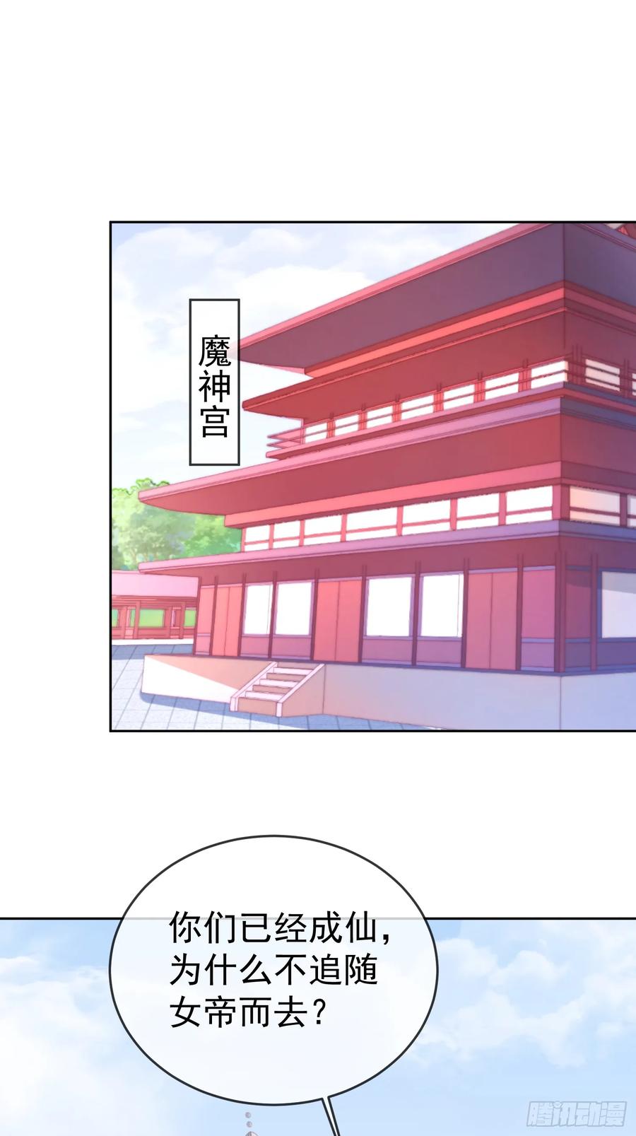 签到盲盒称霸修真界 - 第113话 我命由我不由天！ - 第2张图