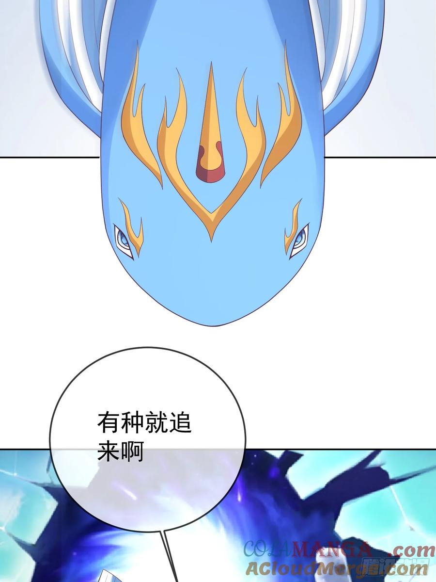 签到盲盒称霸修真界 - 第114话 鲲鹏 - 第10张图