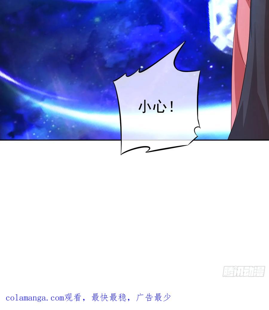 签到盲盒称霸修真界 - 第114话 鲲鹏 - 第47张图