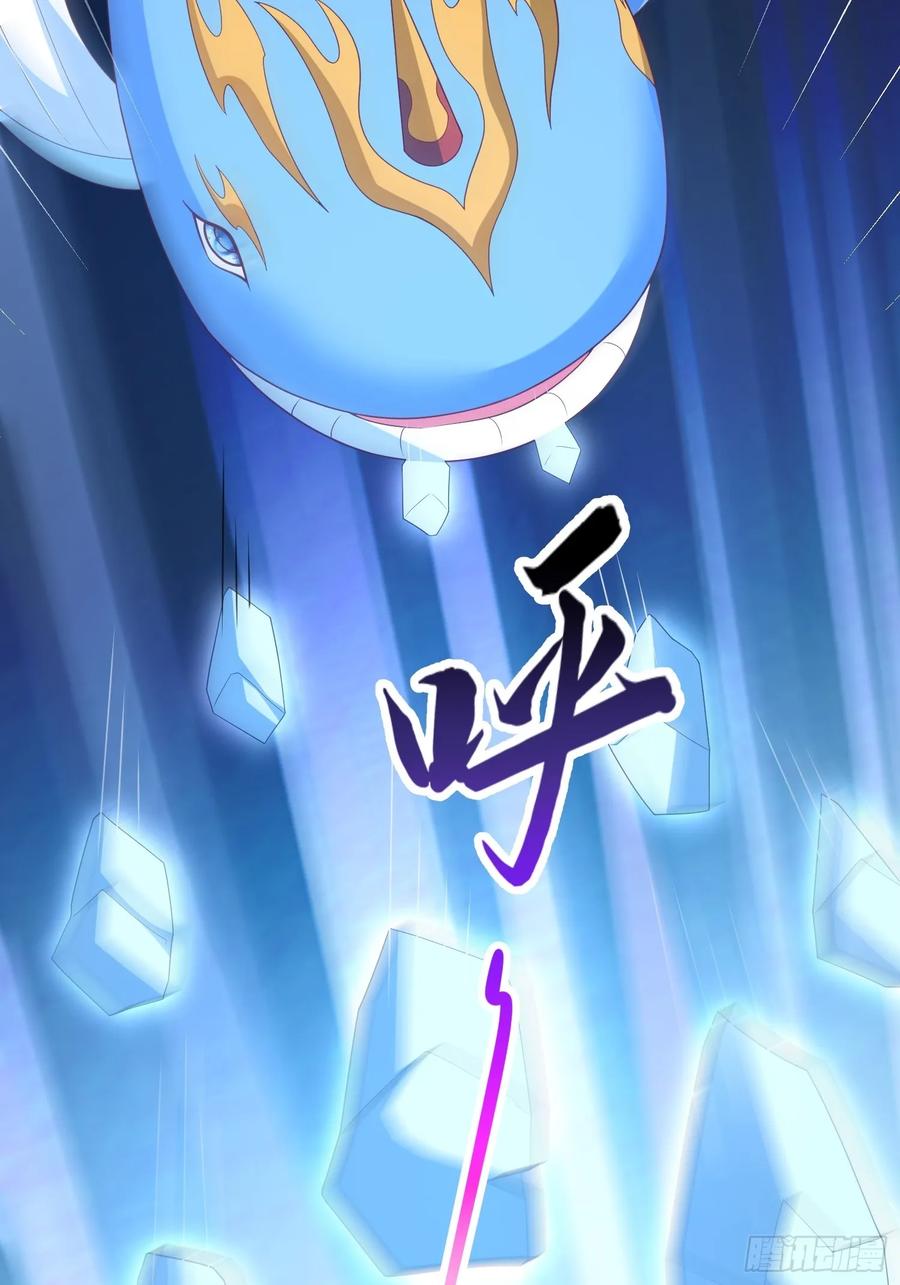 签到盲盒称霸修真界 - 第114话 鲲鹏 - 第21张图