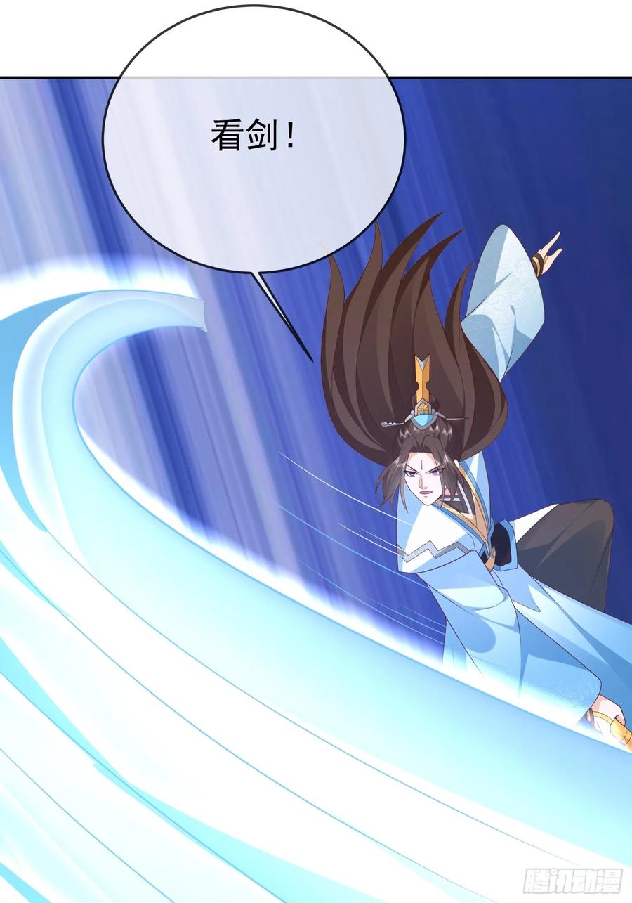 签到盲盒称霸修真界 - 第114话 鲲鹏 - 第27张图