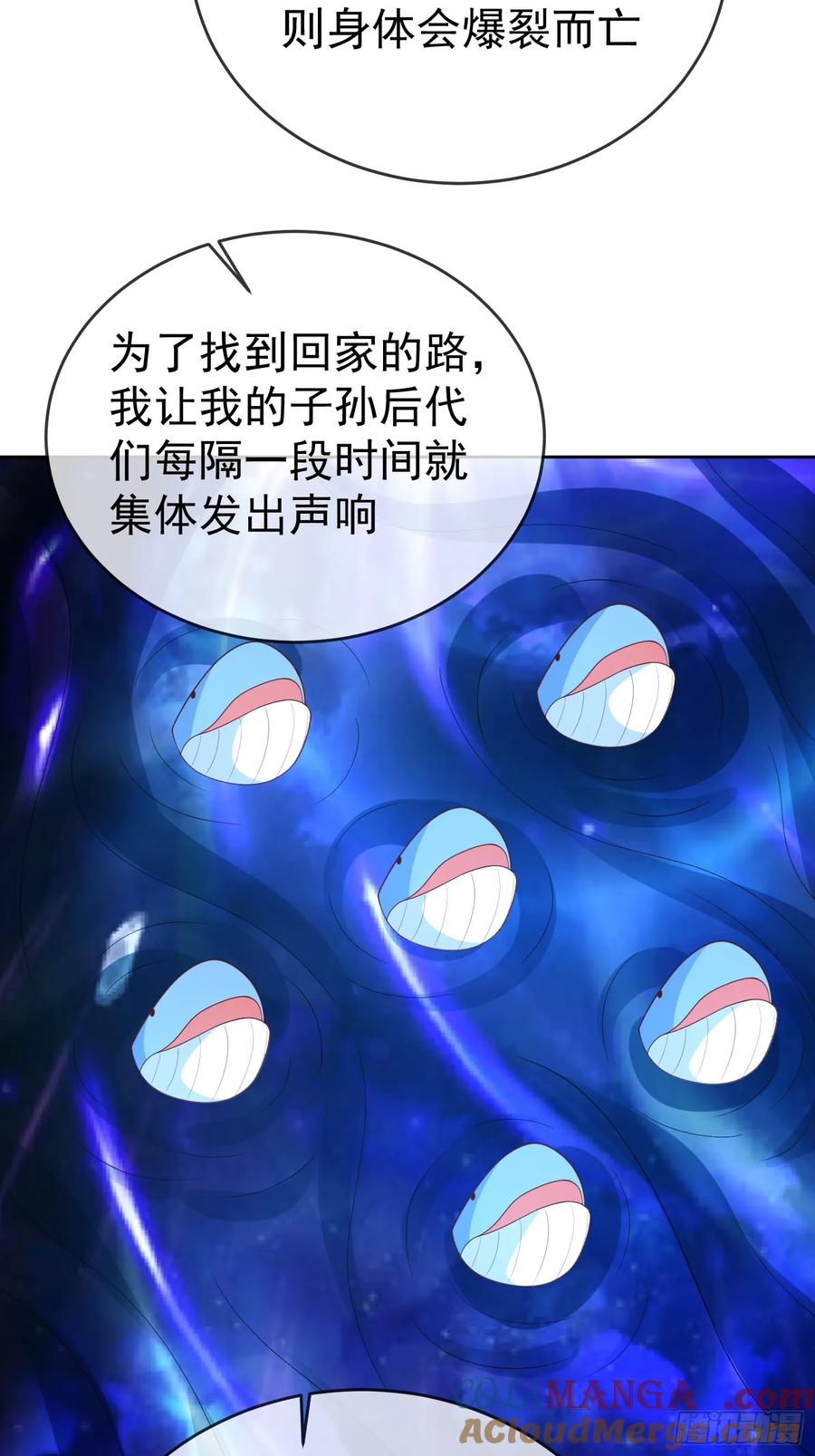 签到盲盒称霸修真界 - 第114话 鲲鹏 - 第43张图