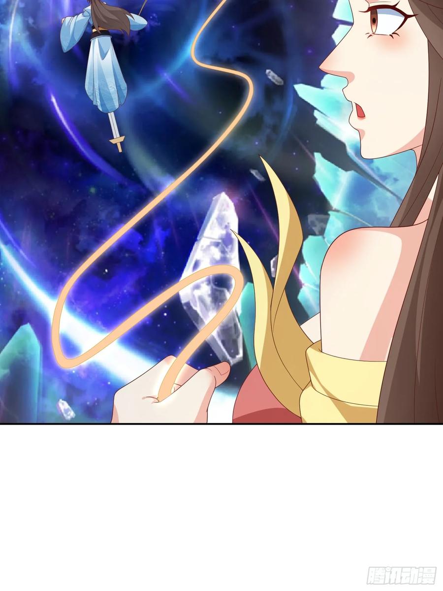 签到盲盒称霸修真界 - 第114话 鲲鹏 - 第15张图