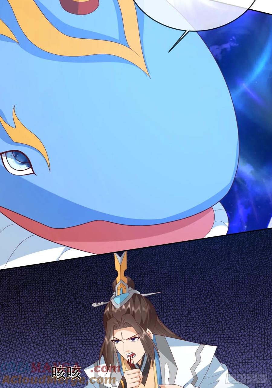 签到盲盒称霸修真界 - 第114话 鲲鹏 - 第19张图