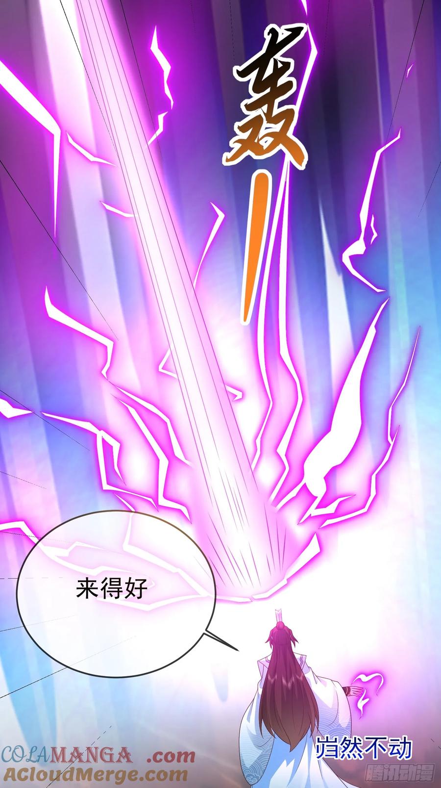 签到盲盒称霸修真界 - 第115话 六界最强男人 - 第10张图