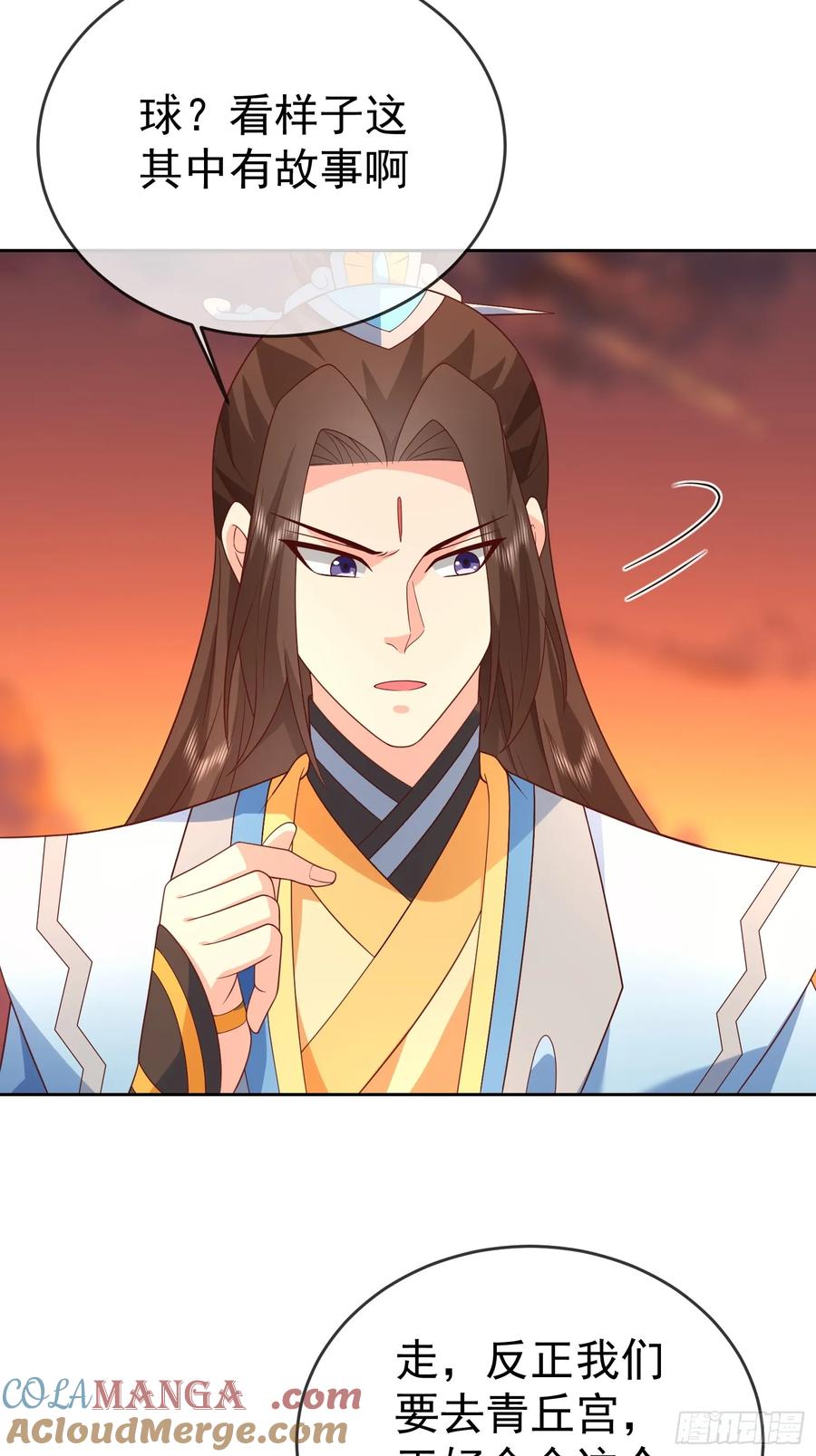 签到盲盒称霸修真界 - 第115话 六界最强男人 - 第46张图