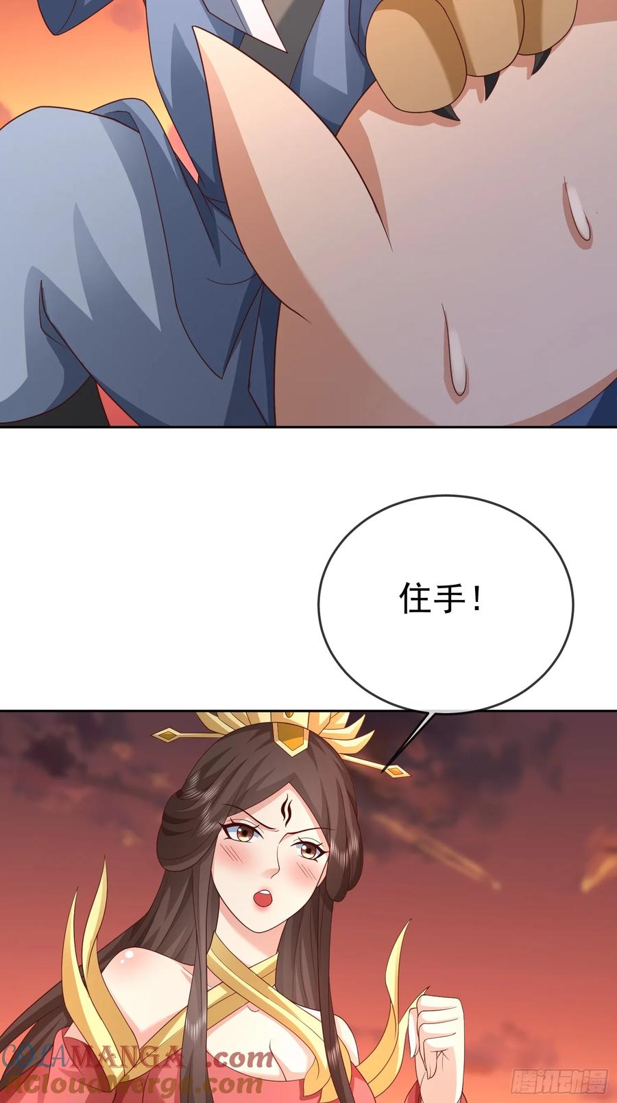 签到盲盒称霸修真界 - 第115话 六界最强男人 - 第31张图