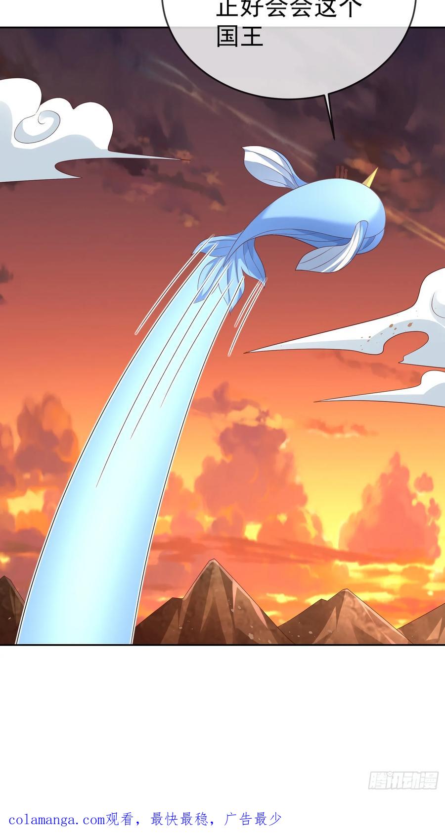 签到盲盒称霸修真界 - 第115话 六界最强男人 - 第47张图