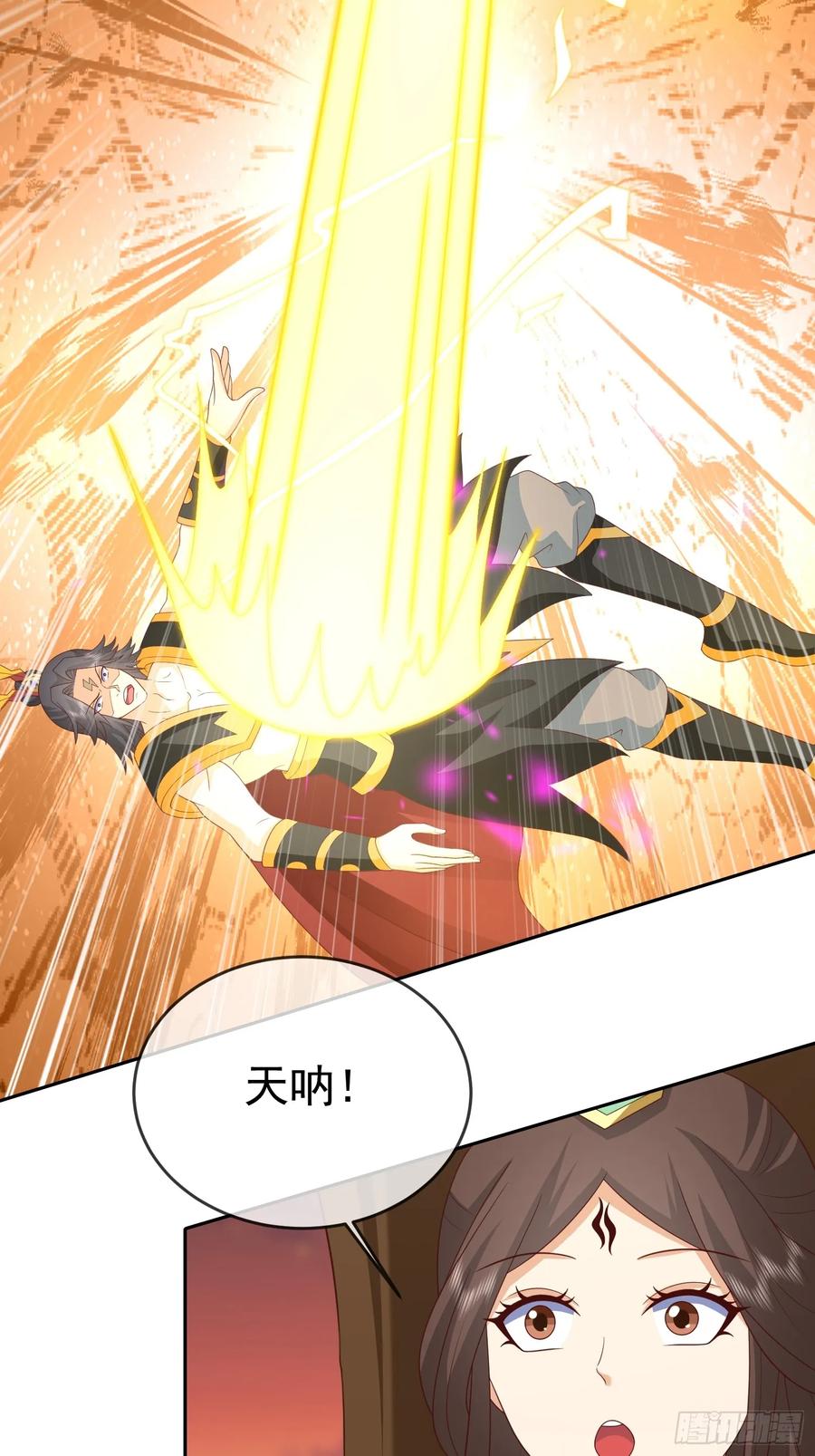 签到盲盒称霸修真界 - 第115话 六界最强男人 - 第17张图