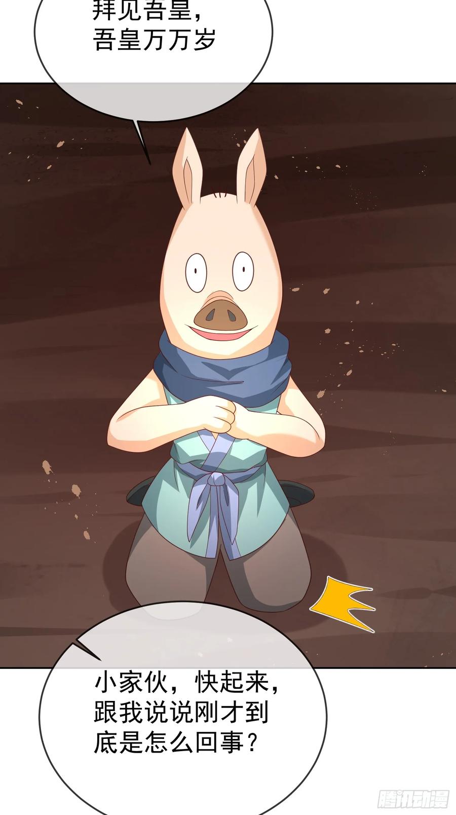 签到盲盒称霸修真界 - 第115话 六界最强男人 - 第39张图