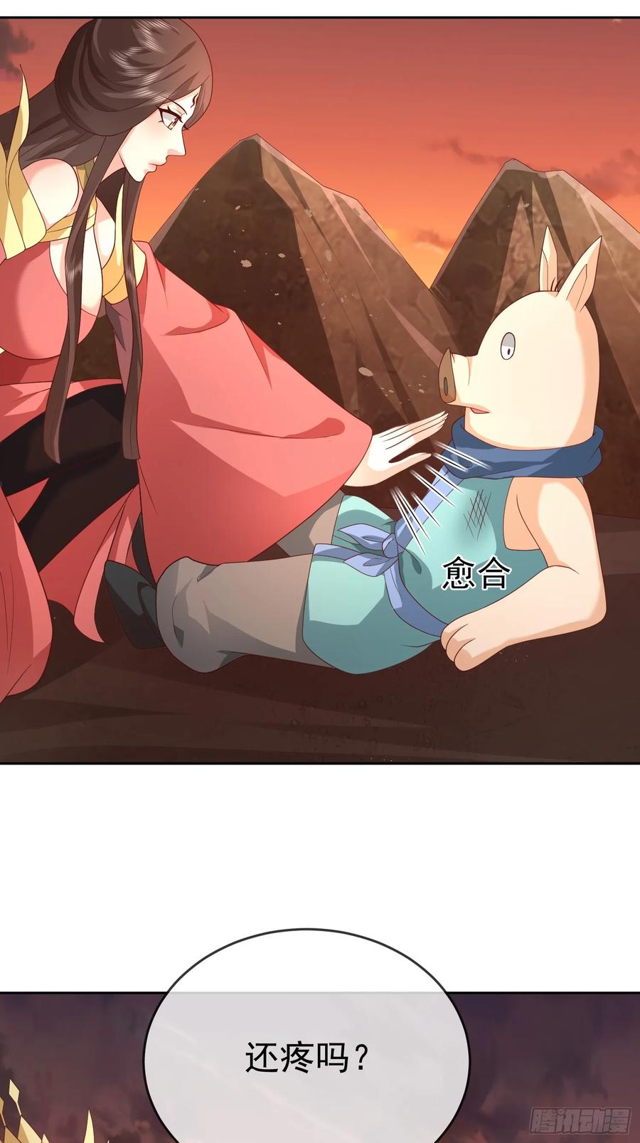 签到盲盒称霸修真界 - 第115话 六界最强男人 - 第36张图