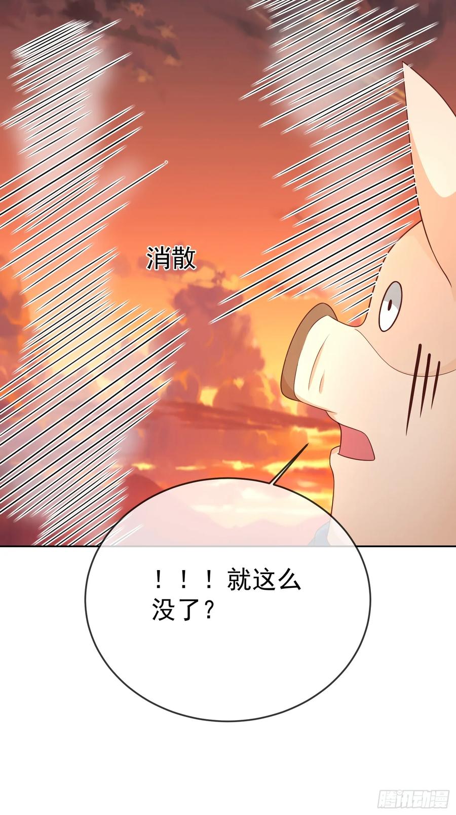 签到盲盒称霸修真界 - 第115话 六界最强男人 - 第35张图