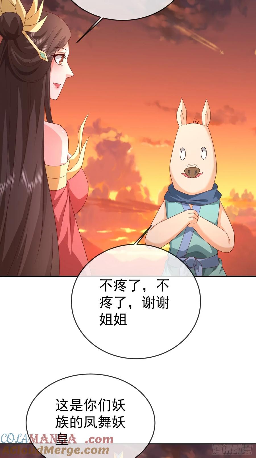 签到盲盒称霸修真界 - 第115话 六界最强男人 - 第37张图