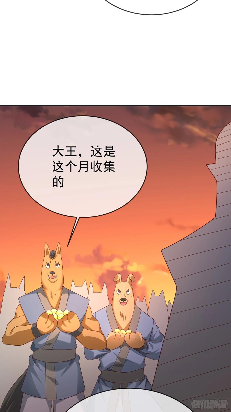 签到盲盒称霸修真界 - 第115话 六界最强男人 - 第41张图